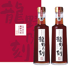 限定醸造淡口醤油「龍野乃刻」310ml 瓶 2本入