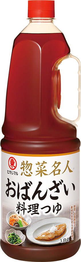 惣菜名人® おばんざい料理つゆ