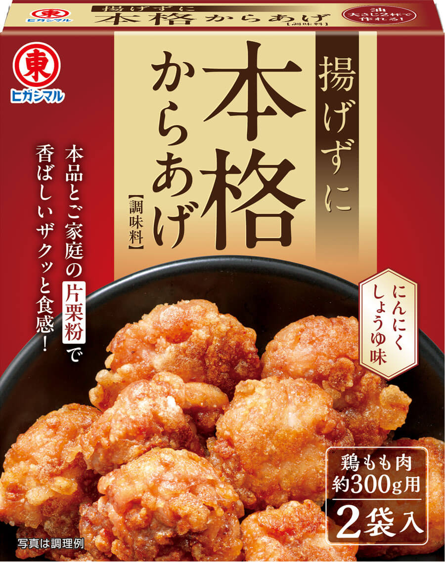 商品写真：揚げずに本格からあげ 調味料