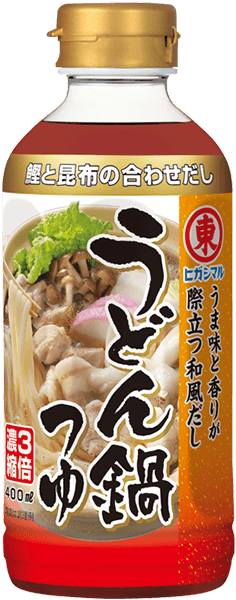 和食がいっぱい ヒガシマルレシピ ヒガシマル醤油