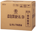 濃色醤油 SK-30