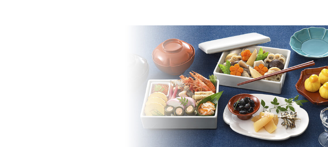 レシピ画像:おせち特集